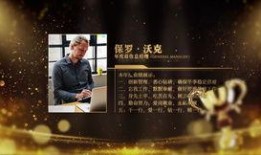 员工爆料视频模板下载网站,一键获取职场秘密武器