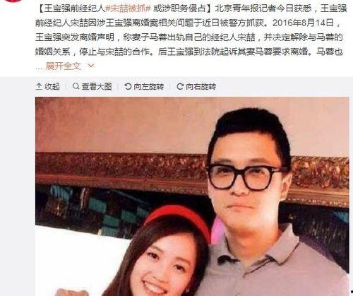 娱乐圈824吃瓜事件,揭秘明星背后的真相与争议
