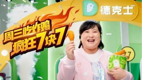 娱乐吃瓜酱十周年,娱乐盛宴再启航——娱乐吃瓜酱十周年庆典盛况回顾